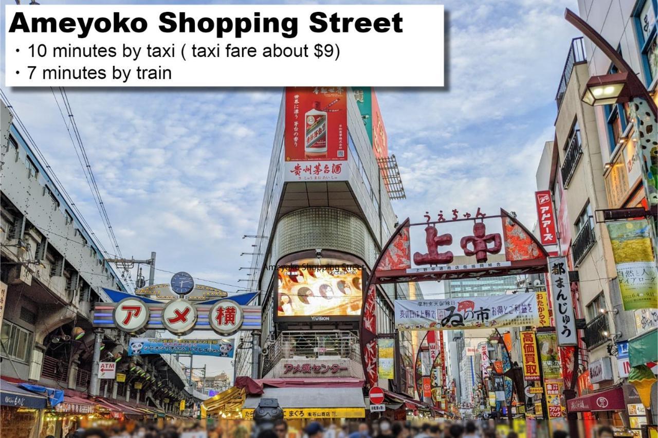 Hotel Monday Asakusa Tokio Zewnętrze zdjęcie