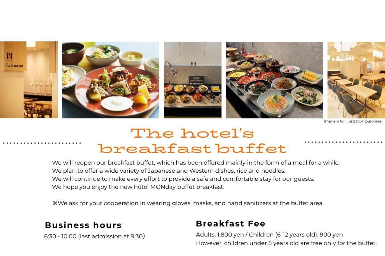 Hotel Monday Asakusa Tokio Zewnętrze zdjęcie